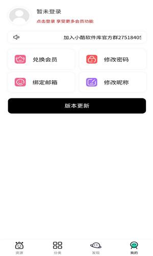 小酷动漫库原神下载APK