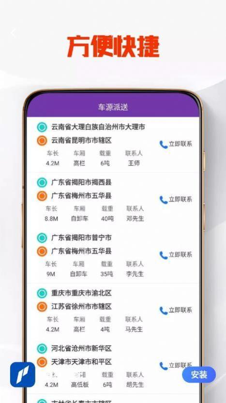 美林优配APP官方版