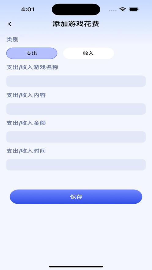 玩转游戏app官方版