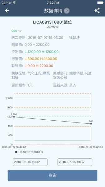 工智道官方下载安卓版app