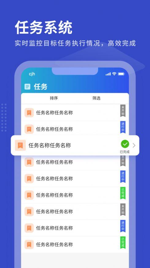 优销易APP最新版