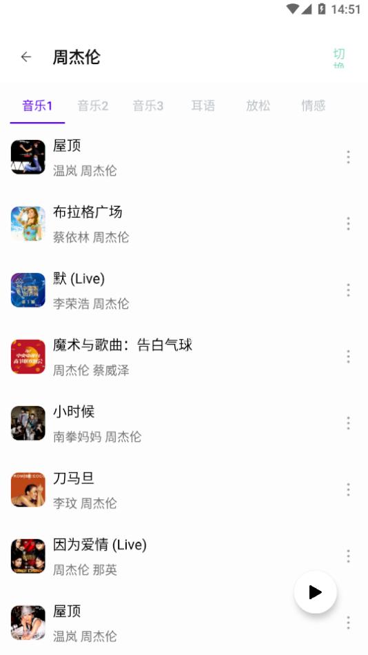 快找资源官方下载app