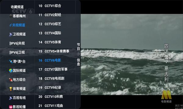 滴稳TV最新免费版