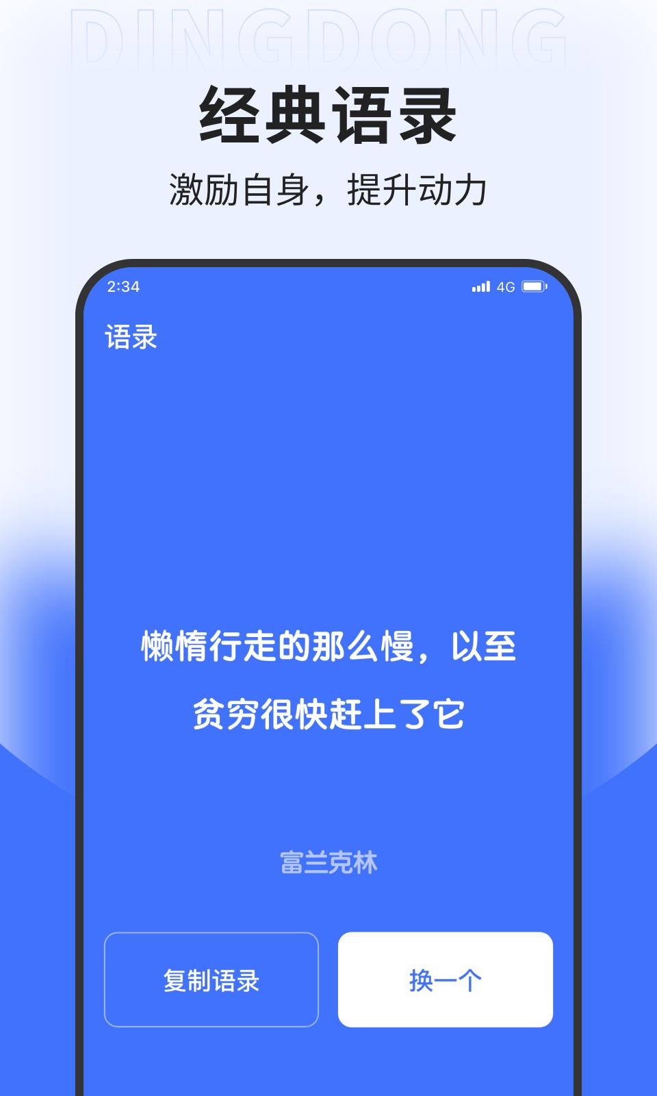 坚果网络专业版app官方版