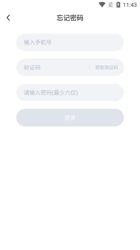 听见语音交友APP官方版