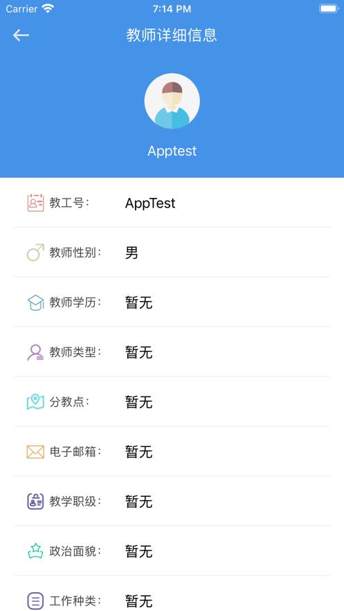 海丰在线学习APP官方最新版