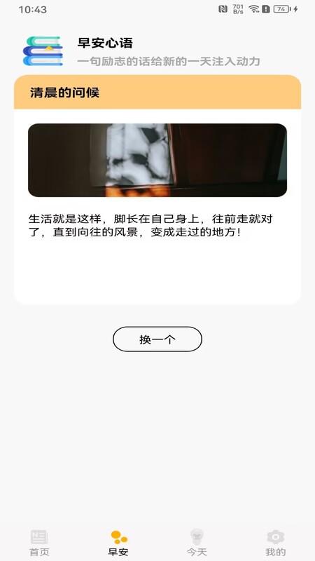 甜心点点刷app官方版