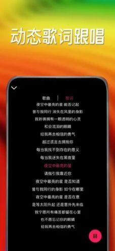 小虾音乐app官方版