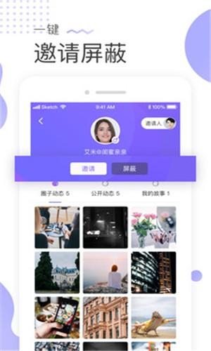 可甜语音app最新版下载