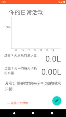 HT水图APP最新版