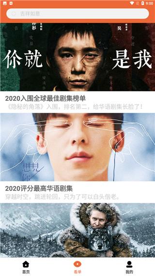 尼克影视官方下载2024最新正版app