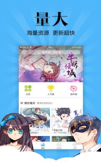 Hi漫画APP最新最新版下载