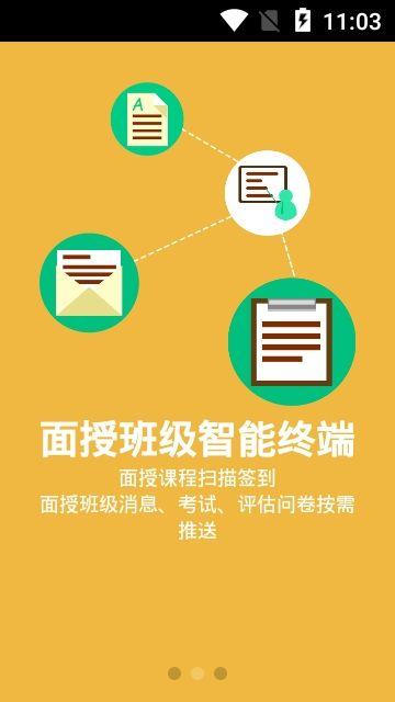 新华E学APP学习平台下载