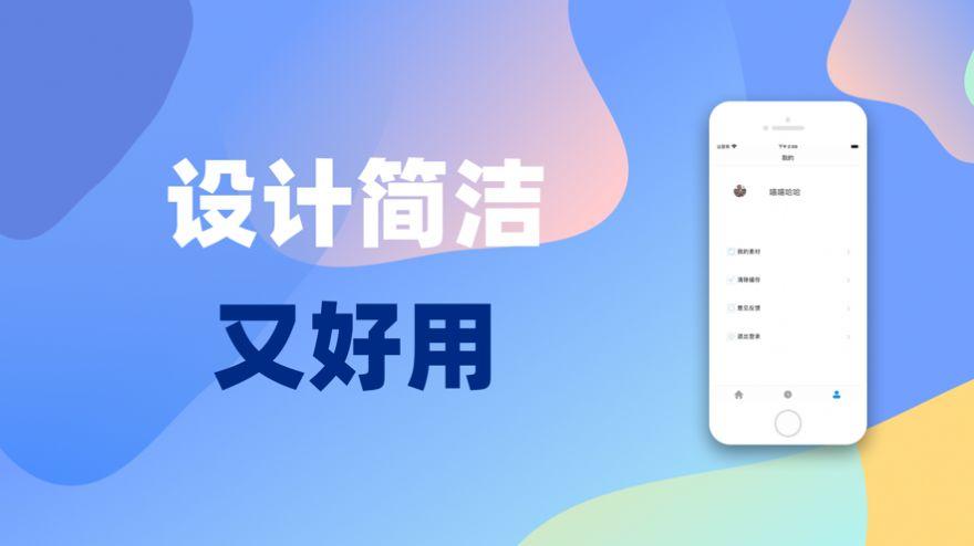 海角社区俱乐部预约app手机版