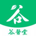 谷医堂商城官方APP