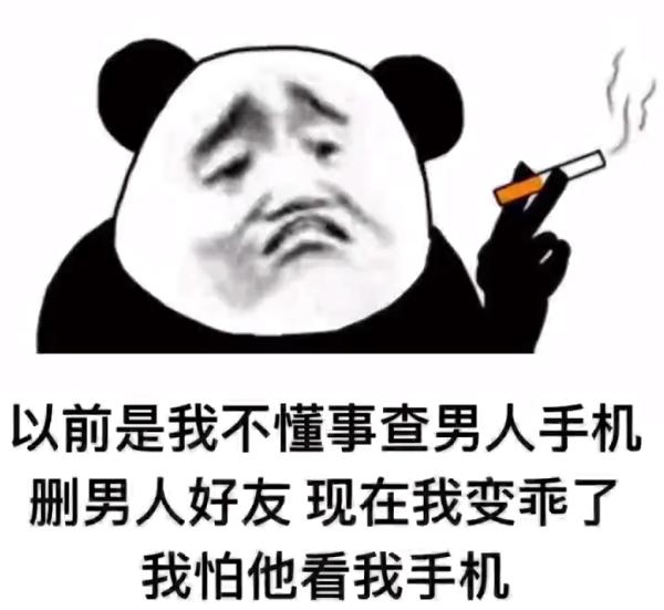 晚安不会说宝宝不会叫我爱你不会说要嘴对嘴教吗表情包图片合集无水印下载