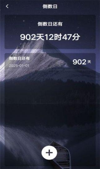 天气万年历经典版HD版官方下载