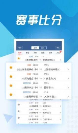 jrs直播(无插件)低调看球NBA体育直播app