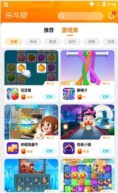 乐斗堂最新版app6.7.4.4官方下载