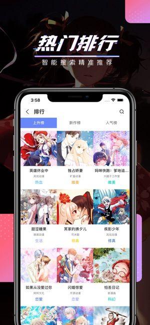 黄龙之耳漫画免费阅读下载地址