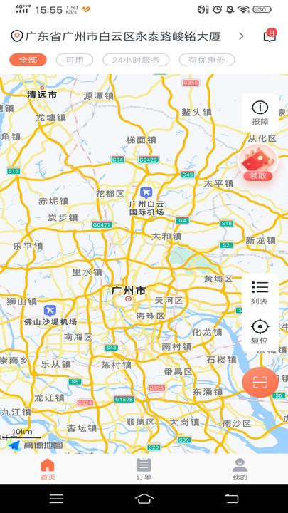 啵啵酒测APP最新版