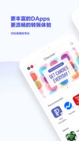 Launchpool代币app最新版