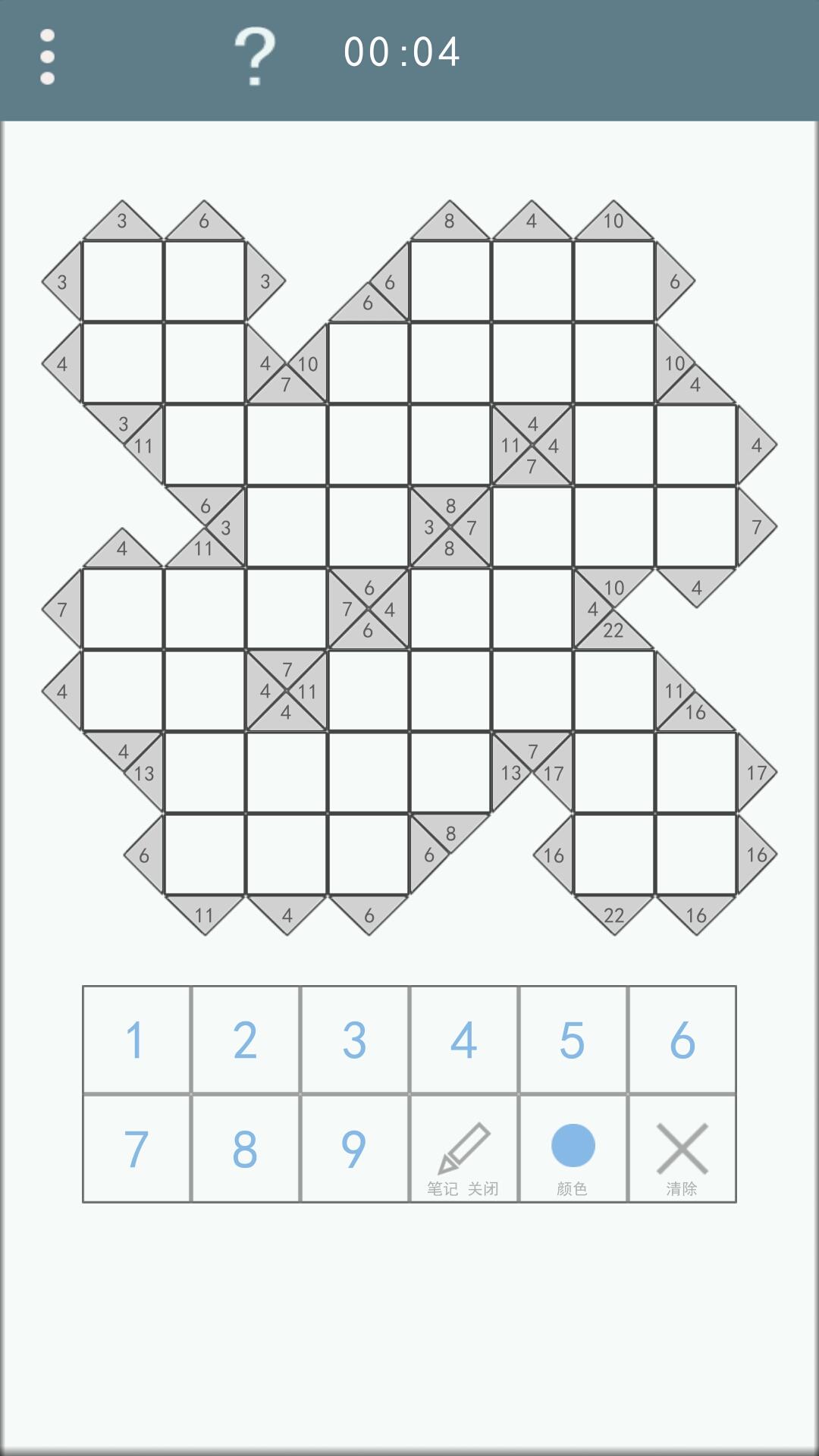 数和数学智力挑战APP最新版