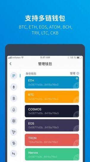 SOL交易所app最新版