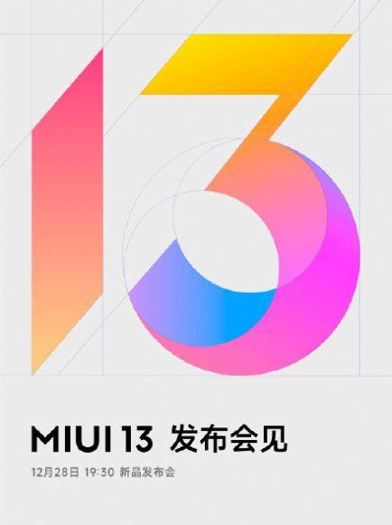 小米11MIUI13.0.4.0稳定版更新安装包官方版