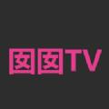 囡囡TV APP免费版