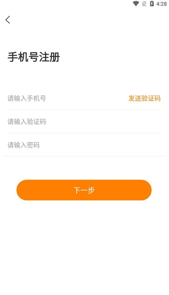 蛙蛙语音app最新版