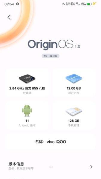 originos系统桌面app手机版