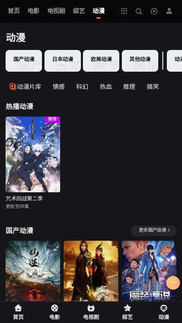 老王电影app免费版