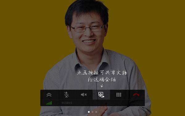 temobile软件官方下载苹果版