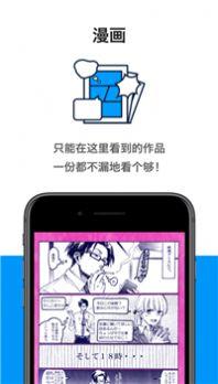 proumb苹果app手机客户端2024最新版