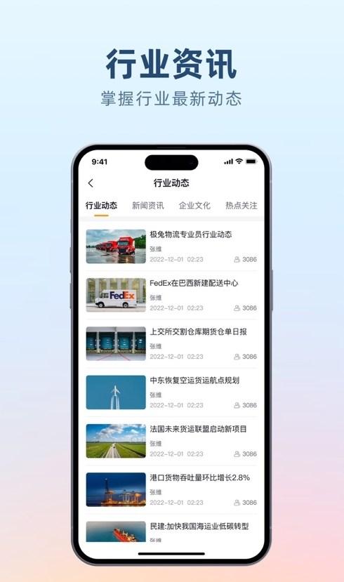 沙滩说企业培训APP官方版