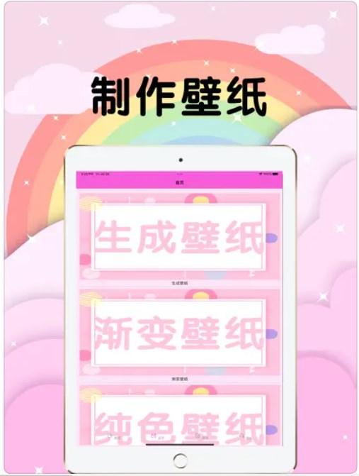 星空工具箱v20.5APP下载最新版