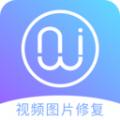 AI智能照片视频修复软件最新版