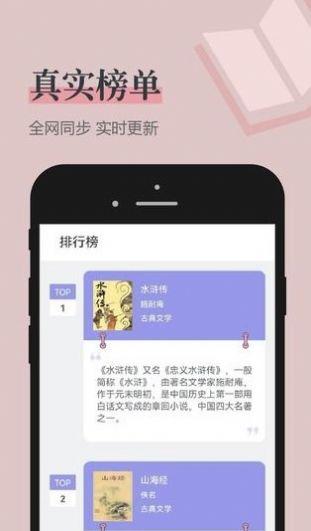 笔趣看书阁app下载红色版