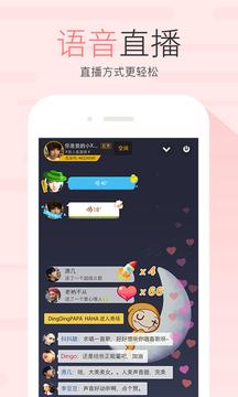 友加app下载安装2024最新版