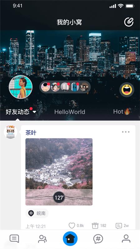 我的小窝APP官方版软件