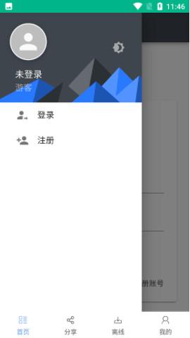 亿安云网盘webdav APP下载客户端