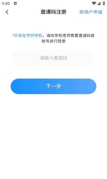 海派乐学APP官方版