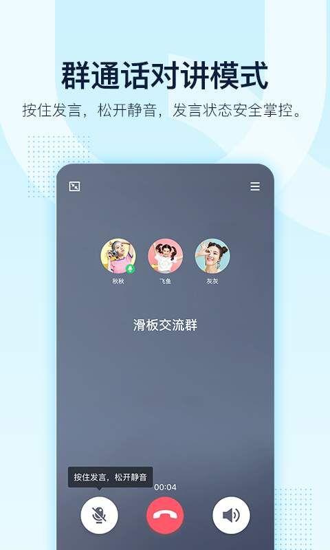 QQ直播购物小程序平台APP