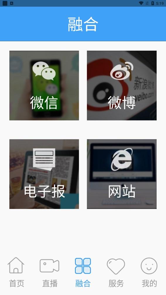 大美东丰app下载最新版手机客户端