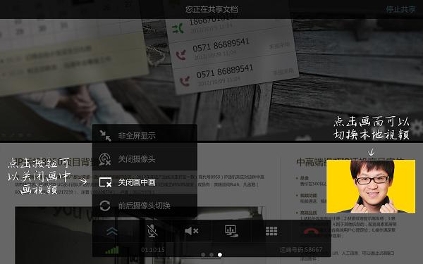 temobile软件官方下载苹果版