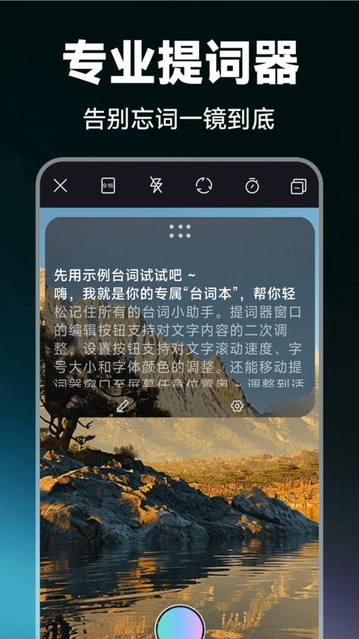 视频剪辑Pic官方版app