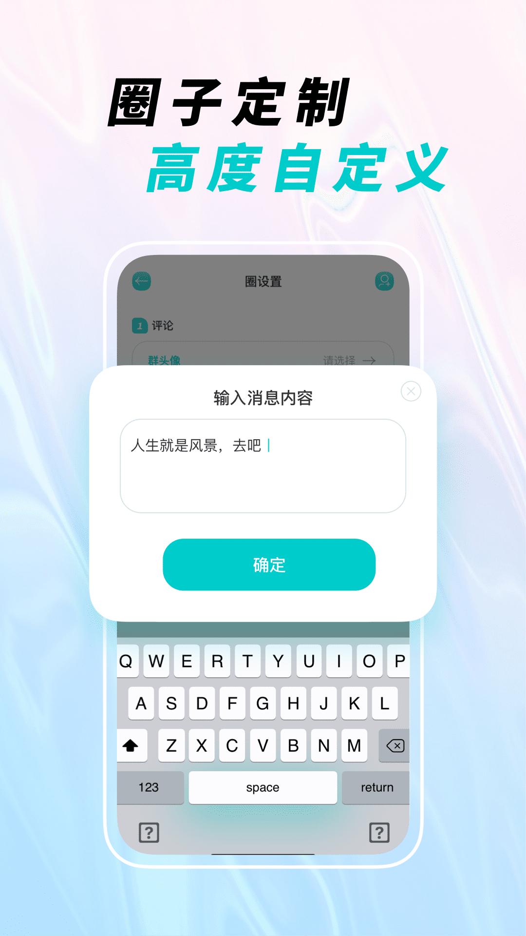 微截图宝app下载最新版