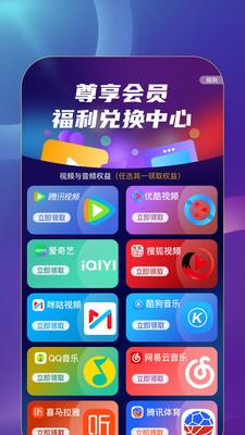 益点生活优惠购物APP官方版