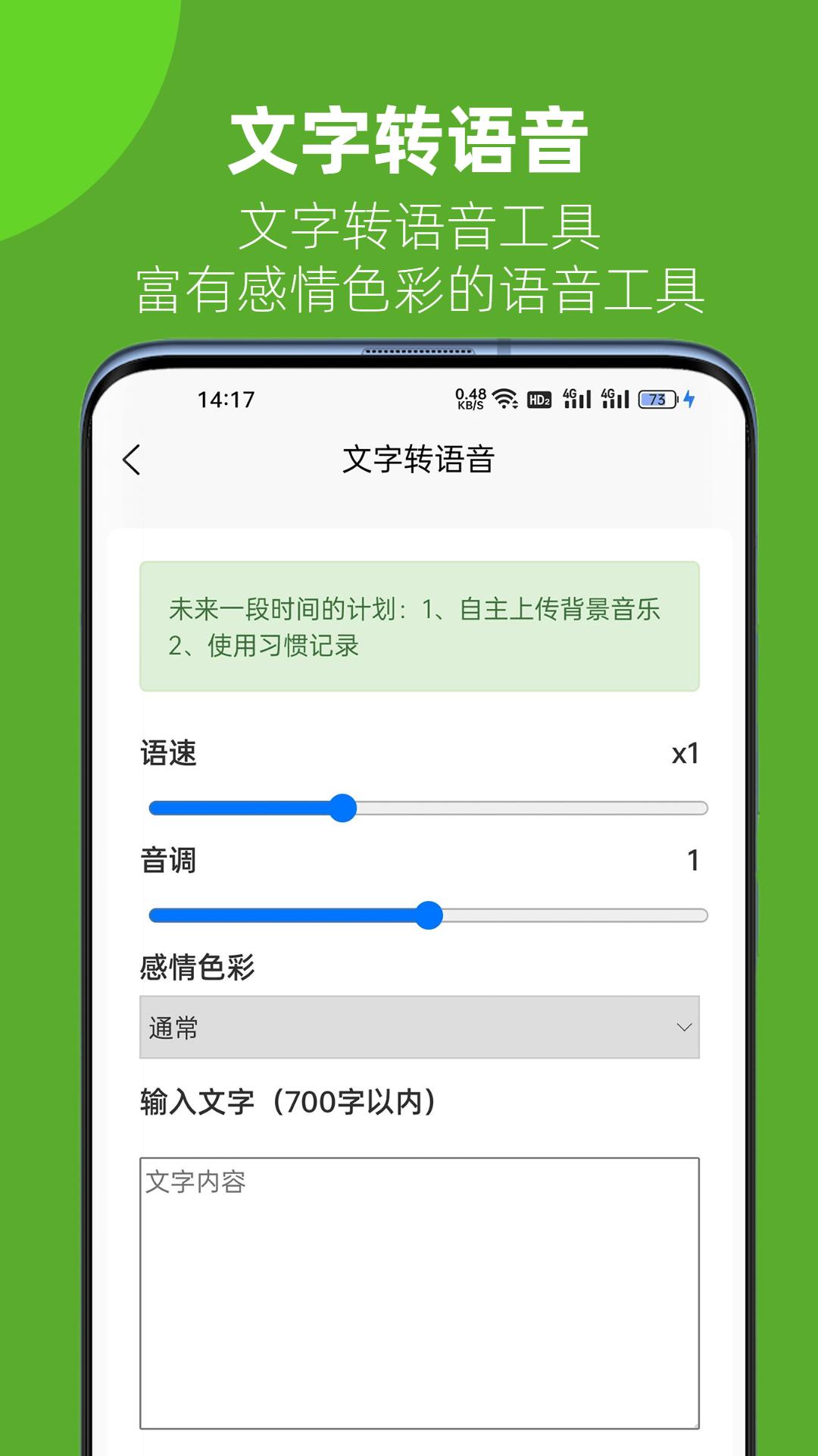 记灵工具转格式app官方下载